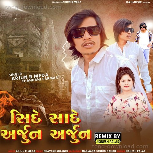 Sidhe Sade Arjun Arjun Kamlesh Barot MP3 Download